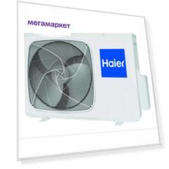 Внешний блок Haier 4U30HS1ERA