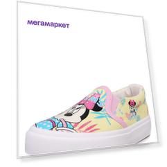 Слипоны детские Minnie Mouse, цв. желтый р.21
