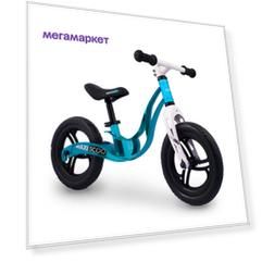 Беговел детский Maxiscoo Rocket 12" голубой