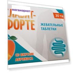 Аклен Слабит-Форте таблетки жевательные 500 мг Абрикос 30 шт.