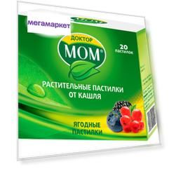 Доктор Мом ягоды пастилки 20 шт.