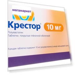 Крестор таблетки, покрытые пленочной оболочкой 10 мг №126