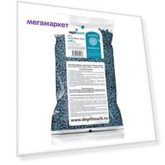 Воск для депиляции пленочный Depiltouch Film Depilatory Wax Azulene в гранулах 1000 гр