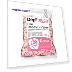 Воск для депиляции пленочный Depiltouch Film Depilatory Wax Rose в гранулах 100 гр