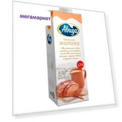 Молоко Авида пастеризованное топленое 3.2% 500 мл