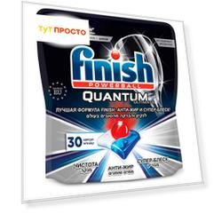 Таблетки для посудомоечных машин Finish Quantum 30шт