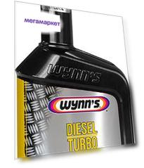 Присадка очиститель турбины к ДТ WYNNS 0,5л Diesel turbo cleaner WYNNS W32092