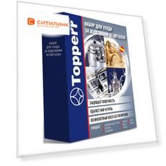 Набор из 2-х предметов TOPPERR 3413, для кухни, 250мл