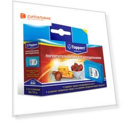 Поглотитель запаха TOPPERR 3103, для холодильников, 78грамм