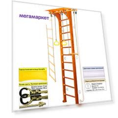 Шведская стенка Kampfer Wooden Ladder Wall 28672