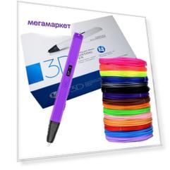 3D ручка EASY REAL RP800A Фантастик с набором пластика ABS 150 м, цвет: фиолетовый