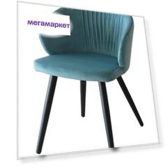 Стул Bradex Home Verona FR 0246, черный/бирюзовый