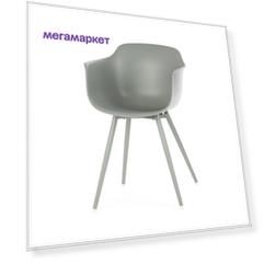 Стул Cosmorelax Anat Armchair 2.0, серый