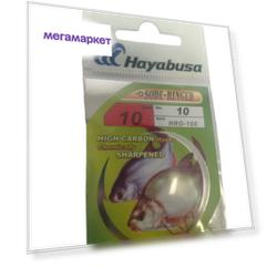 Рыболовные крючки Hayabusa Sode-Ringed №10, 10 шт.