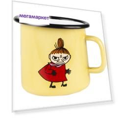 Moomin Кружка эмалированныйированная Retro Малышка Мю желтая, 250 мл