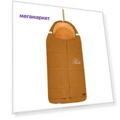 Конверт зимний меховой Nuovita Siberia Pesco (Miele/Медовый)