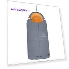 Конверт зимний меховой Nuovita Siberia Pesco (Grigio/Серый)