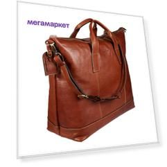 Дорожная сумка Gianni Conti 912074 tan 52 x 43 x 19 см