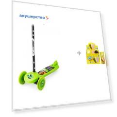 Трехколесный самокат Small Rider Cosmic Zoo Scooter + Мыльные пузыри