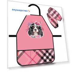 Erich Krause Фартук с нарукавниками Clever Dog