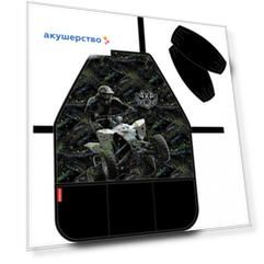 ErichKrause Фартук с нарукавниками Extreme