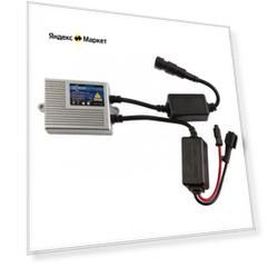 Блок розжига  Xenite CAN-980