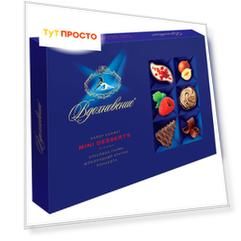 Конфеты Вдохновение 165г мини десерт Бабаевский