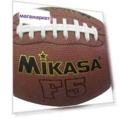 Мяч для американского футбола Mikasa F5 , 7, коричневый