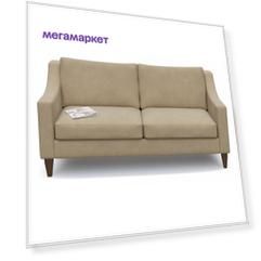 Диван Lima Диван Lima