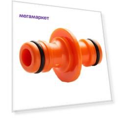 Переходник для шланга Зеленый Луг ПП-0008 1/2''-3/4"