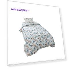 Пододеяльник AmaroBaby Ламы на молнии, 145х210