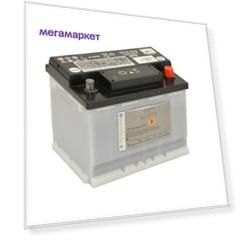 Аккумулятор 59AH/320A / AUDI, SKODA, SEAT, VW 11  VAG 000915105EB
