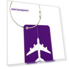 Бирка багажная Verona Plane, фиолетовый
