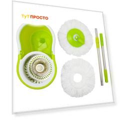 Комплект для уборки Spin Mop система дабл драйв+1 доп насадка салатовый