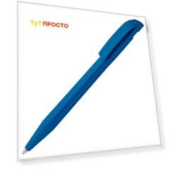 Набор ручек шариковых 2шт Stinger синий/черный 13775