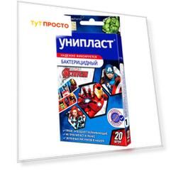 Лейкопластыри унипласт 20шт мстители бактерицидные детские