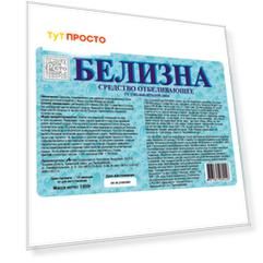Средство отбеливающее белизна нева 1л