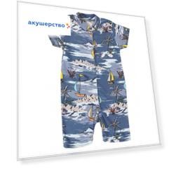 Babyglory Песочник для мальчика Капитан