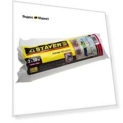 Защитная пленка STAYER 1225-15-50