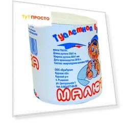 Туалетная бумага Малютка