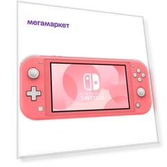 Игровая консоль Nintendo Switch Lite Coral