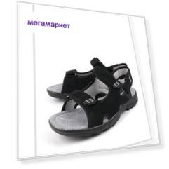 Сандалии для мальчиков BERTEN HUQ_7723501_black р.39