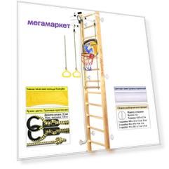 Шведская стенка Kampfer Helena Wall Basketball Shield 53740