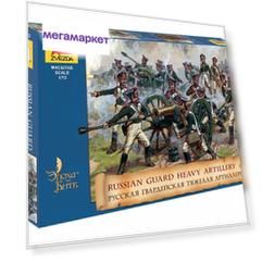 Сборная модель ZVEZDA Русская гвардейская тяжелая артиллерия 1812-1814, 1/72