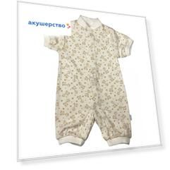 Limpopo Песочник Жирафики 3-381