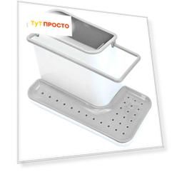 Органайзер для раковины Bradex вертикальный серый tk 0400