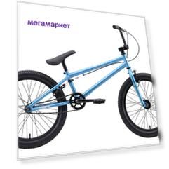Велосипед Stark Madness BMX 1 2020 One Size blue/white