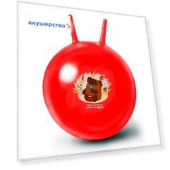 ЯиГрушка Мяч-попрыгун Винни Пух 50 см