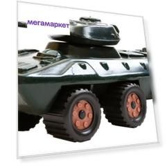 Машина военная Пластмастер Танк Бармалей
