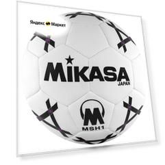 Мяч для гандбола Mikasa MSH 1